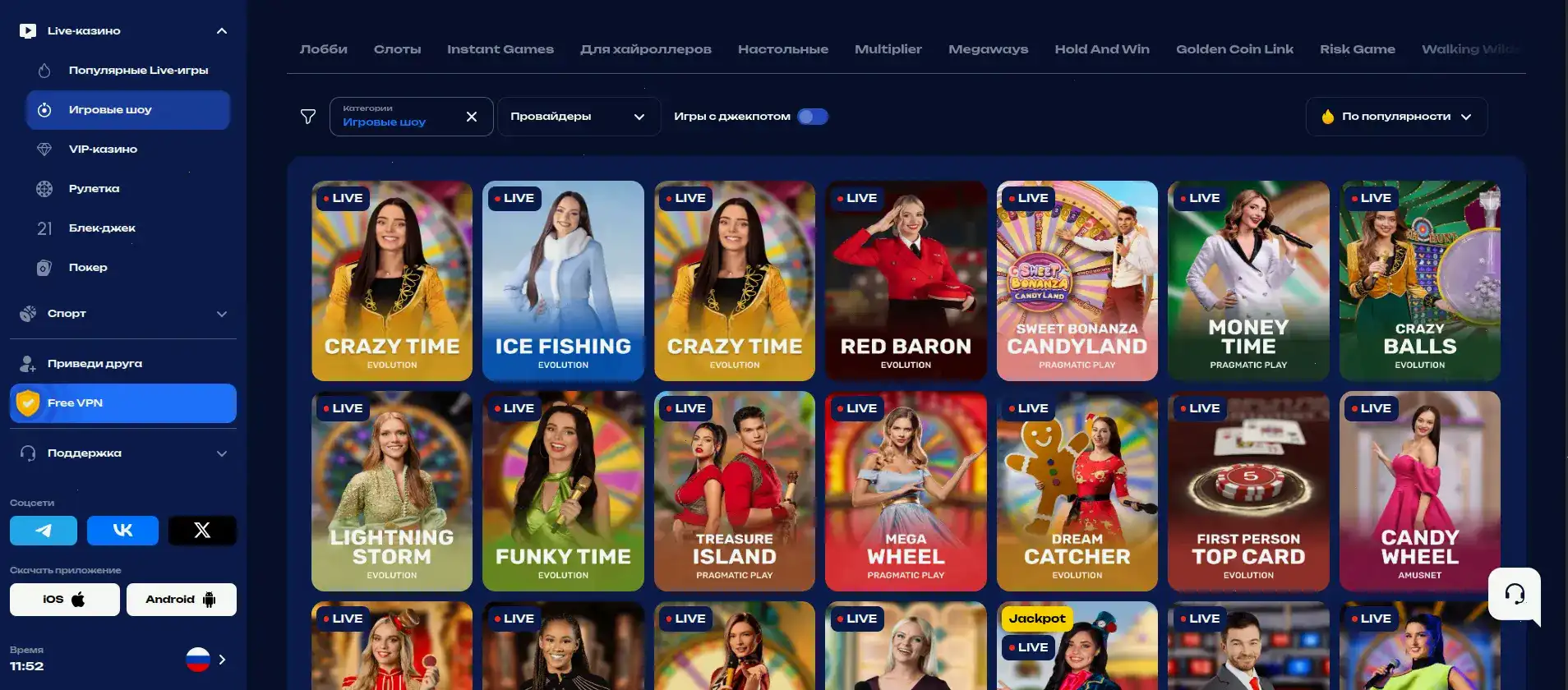 Популярные слоты и джекпот в Спин Сити казино